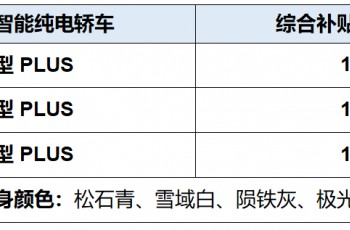 通用